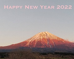 新年のご挨拶＆１月・２月スケジュールのお知らせ