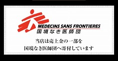 4月・5月営業スケジュールのお知らせ