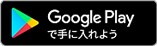 googleplay_appli